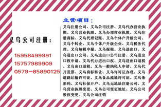 无地址注册公司 一站式解决方案与中耀商务秘书售后服务指南