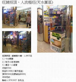 香港月嫂服务与商业支持 为家庭与创业者提供的双重解决方案