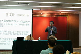 惠州市注册会计师协会商务秘书服务指南